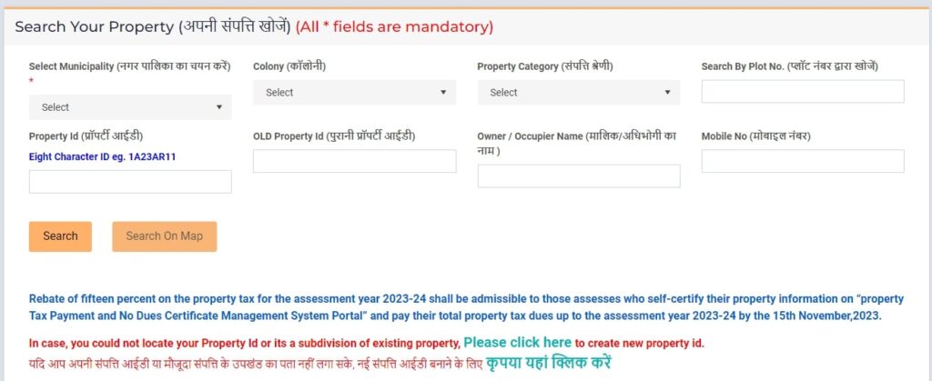 Searching property id in faridabad