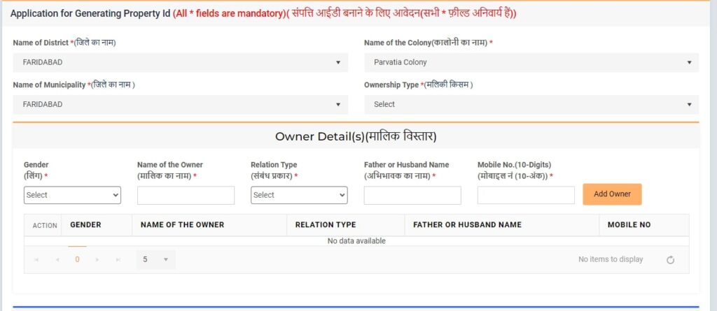 Application for generating property ID 