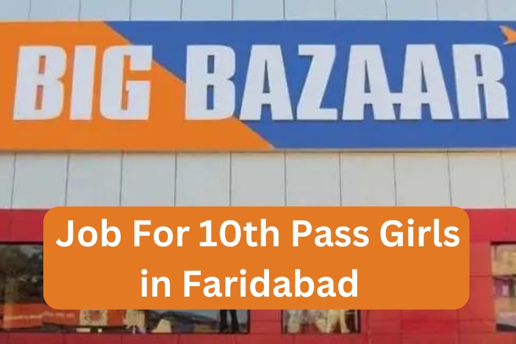 Big Bazaar Job in Faridabad