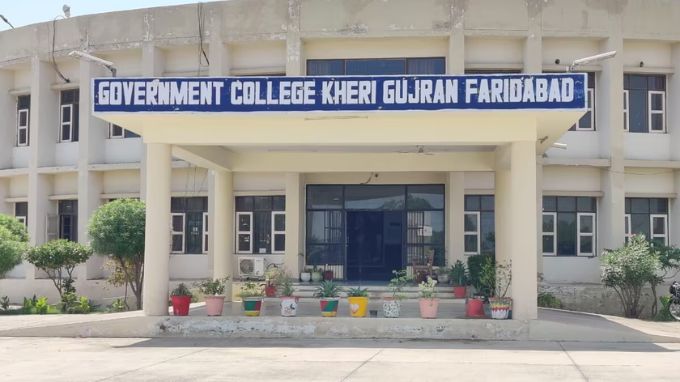 Government College Kheri Gujran Faridabad